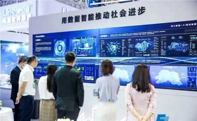 百分點科技十大核心業務產品亮相數字中國建設峰會，引領網絡技術服務新浪潮