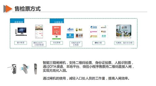 廣州自然源數(shù)字化科技亮相CAAPA國際旅游休閑展，數(shù)字技術賦能文旅新體驗