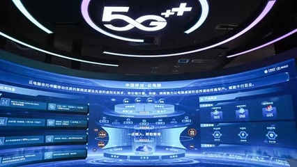 重慶移動發(fā)布三大數(shù)字新品，全面開啟“千兆數(shù)字生活”新時代