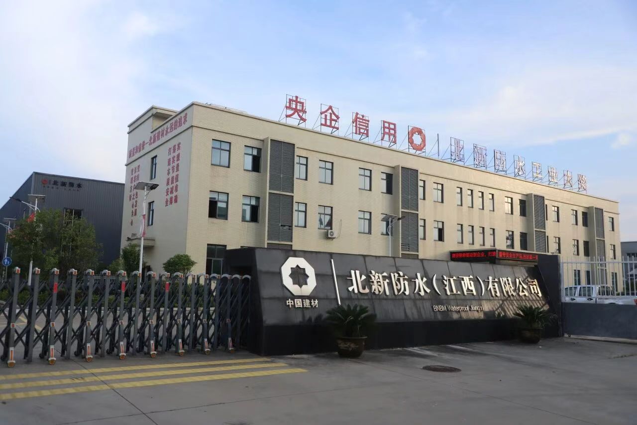 官方認證！東方雨虹、北新、凱倫等企業(yè)榮獲2025年“綠色工廠”通行證，數(shù)字技術賦能產(chǎn)業(yè)轉型